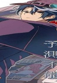 シド・クラフトの最終推理 (Raw – Free)