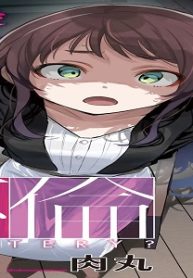 公式不倫 (Raw – Free)