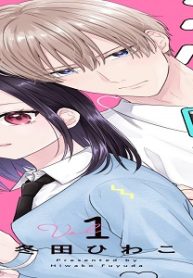 恋する匠くんは様子がおかしい (Raw – Free)