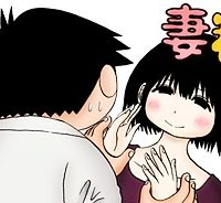 妻観察日記 (Raw – Free)