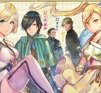 異世界に来た僕は器用貧乏で素早さ頼りな旅をする (Raw – Free)