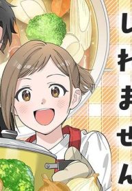 旦那の同僚がエルフかもしれません (Raw – Free)