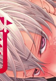 愛欲調教 (Raw – Free)