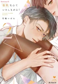 復縁なんていたしません! (Raw – Free)