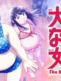 大きくなったら女の子 (Raw – Free)