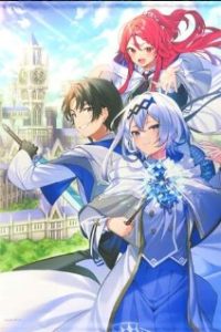 これが魔法使いの切り札 (Raw – Free)