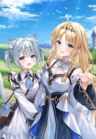 万能スキルの劣等聖女 ～器用すぎるので貧乏にはなりませんでした～ (Raw – Free)