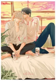 東京 ─四季─ (Raw – Free)