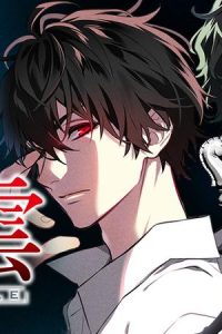 心霊探偵八雲 Initial File 思考のバイアス (Raw – Free)