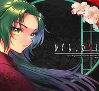 ひぐらしのなく頃に 鬼 (Raw – Free)