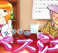 スナックバス江 (Raw – Free)