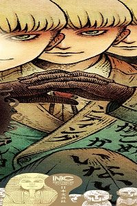 戸村助教授のアソビ (Raw – Free)