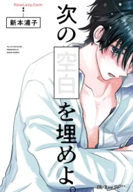 次の空白を埋めよ。 (Raw – Free)