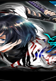 魑魅どろ―喰神忍法帖― (Raw – Free)