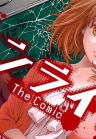 オンライン The Comic (Raw – Free)