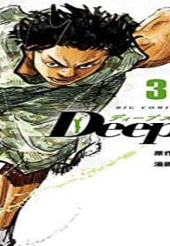 Deep3 (Raw – Free)