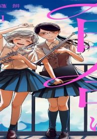 百合にはさまる男は死ねばいい！？ (Raw – Free)