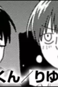 さとみくん／りゆにおん (Raw – Free)