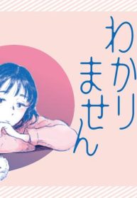 子どもが欲しいかわかりません (Raw – Free)