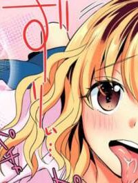 おしかけギャルと同棲性活!?-こいつとのセックス、思った以上に…- (Raw – Free)