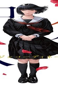 仲介人 (Raw – Free)