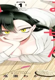 みーちゃんは飼われたい (Raw – Free)