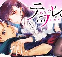 テフレ。 (Raw – Free)