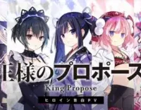 王様のプロポーズ (Raw – Free)