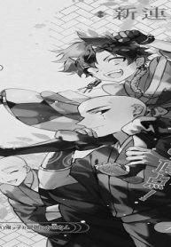 寺の隣に鬼が棲む (Raw – Free)