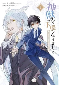 神獣サマの下僕になりまして ～就職先はあやかし専門不動産！？～ (Raw – Free)