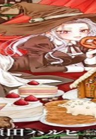 お菓子の家の魔女はやり直したい (Raw – Free)