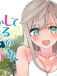 甘やかしてくれるジムのお姉さん (Raw – Free)