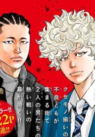 ナインピークス (Raw – Free)