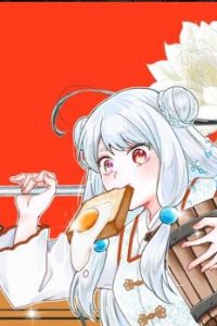 社畜聖女は休暇中!〜島流し…もとい療養先でジョブチェンジ！ 恋もキャリアもがんばります!!〜 (Raw – Free)