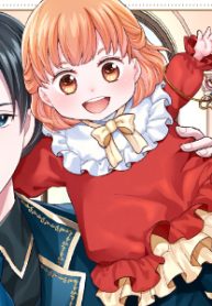 転生赤ちゃんカティは諜報活動しています―そして鬼畜な父に溺愛されているようです― (Raw – Free)