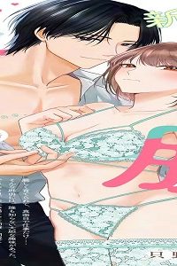 脱いで?見せて? かわいいね。 (Raw – Free)