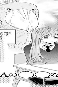 嘴口さんの○○な習性 (Raw – Free)