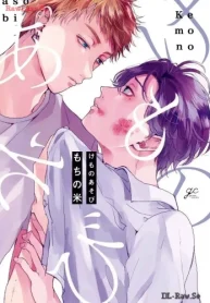 けものあそび (Raw – Free)