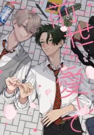 前世より愛して (Raw – Free)