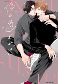 恋も過ぎれば (Raw – Free)