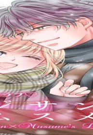 オジサンとムスメ (Raw – Free)