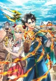 世界で唯一の転職師～ジョブホッパーな俺は、異世界ですべてのジョブを極めることにした～@Comic (Raw – Free)