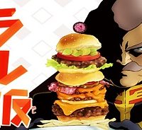 ラル飯～ランバ・ラルの背徳ごはん～ (Raw – Free)