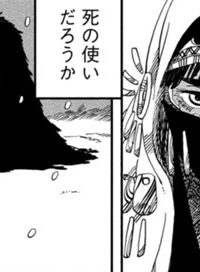 トロルの姫 (Raw – Free)