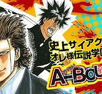 A-Bout!!～朝桐大活躍編～ (Raw – Free)