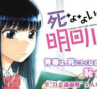 死なないで！明日川さん (Raw – Free)