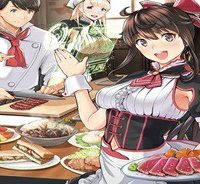 異世界健康食堂 ～アラサー栄養士のセカンドライフ～ (Raw – Free)