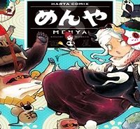 めんや (Raw – Free)