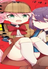 ホームズさんは推理ができない (Raw – Free)