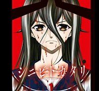 ピンクロイヤル (Raw – Free)